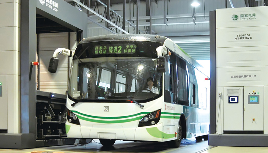 Xuejiadao bus exchange